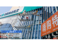 宿州外墻清洗有哪幾種方式，宿州外墻清洗方法詳情